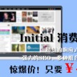 澳门6合和彩开奖号码+生肖